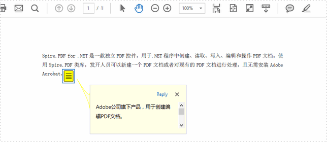 PDF管理控件Spire.PDF使用教程：添加注釋和標記