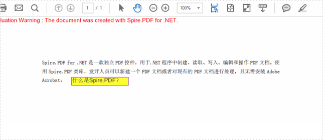 PDF管理控件Spire.PDF使用教程：添加注釋和標記