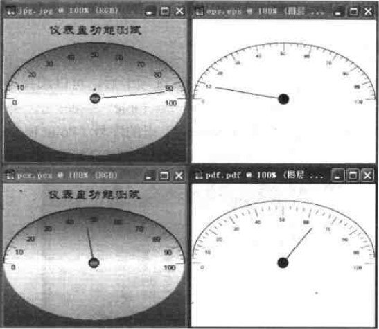 導出的四種格式顯示效果